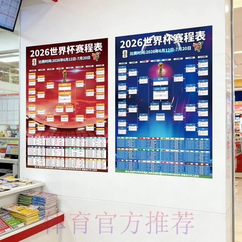 如何选择2022世界杯安卓最佳投注应用